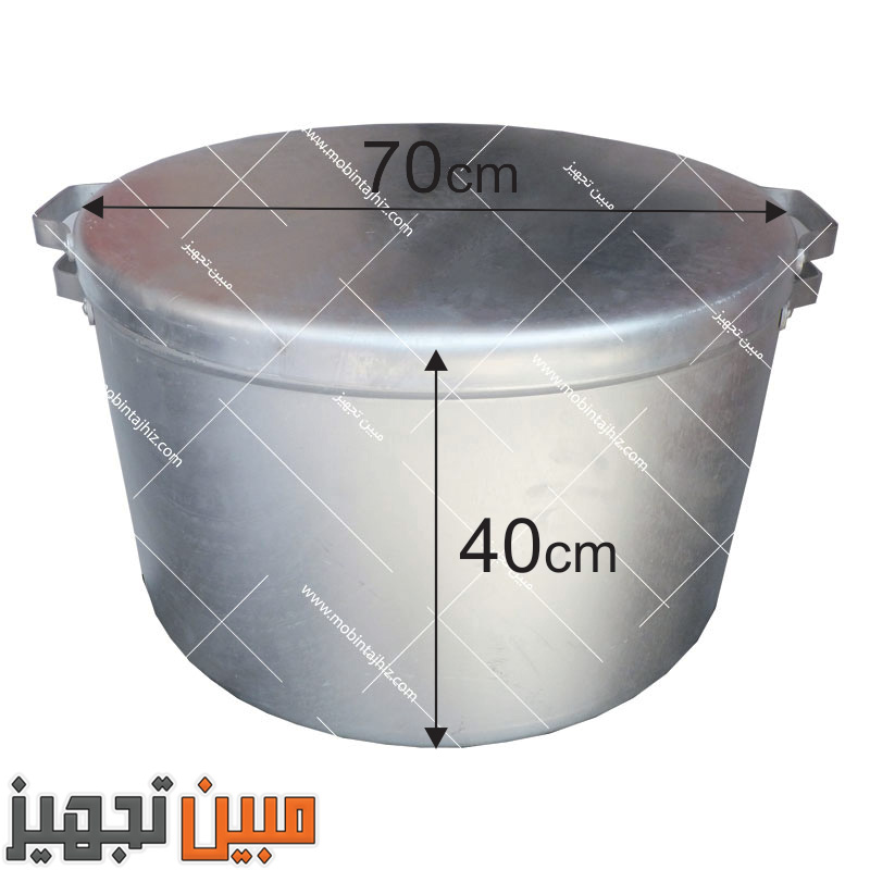 دیگ پرسیقابلمه پرسی