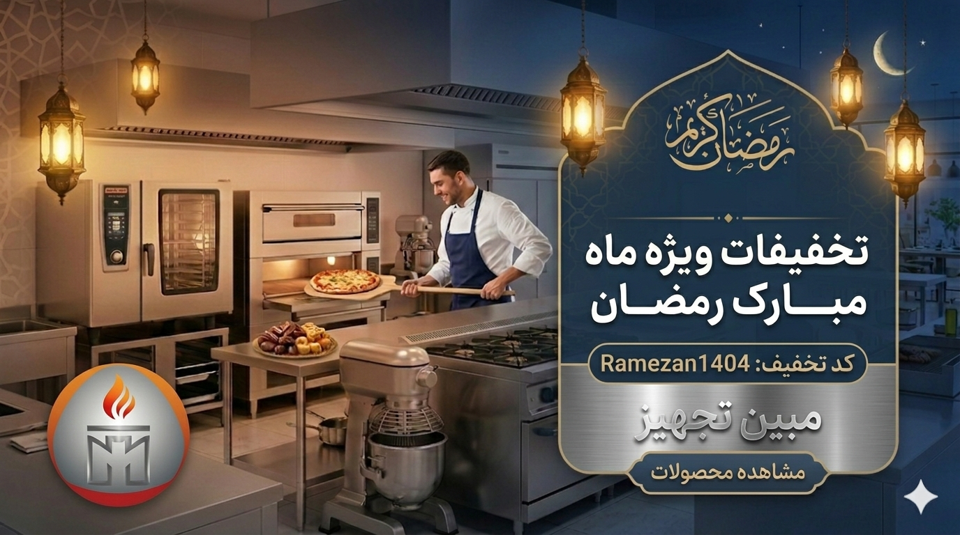 ماه رمضان مبارک